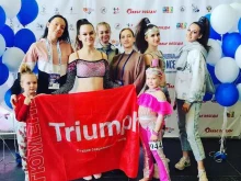 студия современного танца Triumph в Калининграде