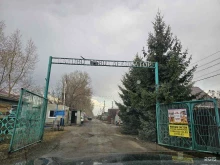 Садоводческие товарищества Декоратор в Барнауле