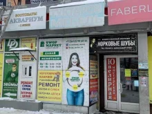 магазин товаров для творчества Мир лоскута в Ижевске