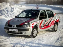 автошкола контраварийного и экстремального вождения Барнаульский центр Высшего Водительского Мастерства в Барнауле