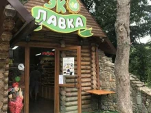 магазин натуральных продуктов Эколавка в Горячем Ключе