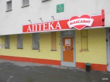 аптека Максавит в Липецке