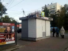 Киоск по продаже печатной продукции, проспект Гагарина, 148 киоск 