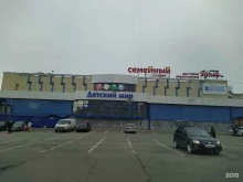 гипермаркет Магнит Семейный в Кирове