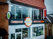 магазин-бар Пивотека в Кавказских Минеральных Водах