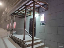магазин автозапчастей АвтоДело в Норильске