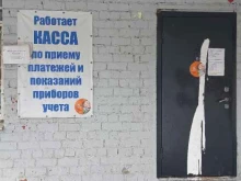 Система город, Безбокова, 5 