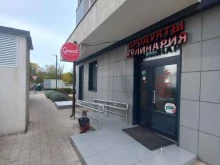 мини-маркет Гранат в Краснодаре