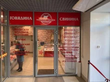 Орехи / Семечки FreshStore в Уфе