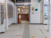 ювелирный магазин Рубин в Тюмени