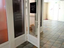 магазин Nail house shop в Калининграде