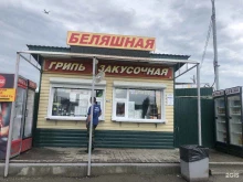 Киоск фастфудной продукции, 2-й Экскаваторный переулок, 33а киоск 