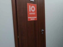 Юнифлекс, Рябиновая улица, 41 к1 