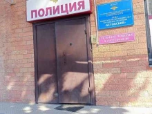ГИБДД Отделение ГИБДД отдела МВД России по Кетовскому району в Кургане