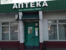 аптека Мост-фарм в Одинцово