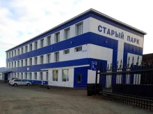 экологическая компания Экосервис в Петропавловске-Камчатском