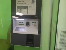 терминал СберБанк в Ельце