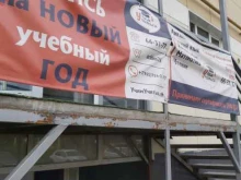 центр дополнительного образования Учим Учиться в Ярославле