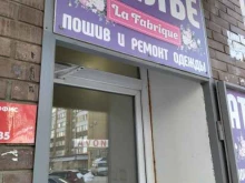 ателье Ля фабрик в Ставрополе