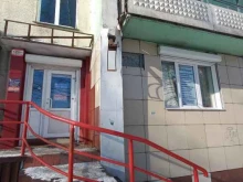 агентство недвижимости Жемчужина в Ленинске-Кузнецком