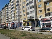 офис Instalazerpro в Чебоксарах
