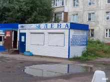 Елена, Весенняя, 4е 