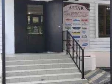магазин профессиональной бытовой химии и инвентаря для уборки Aliar в Нальчике