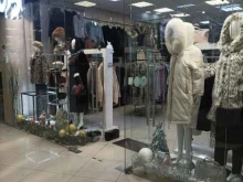 меховой салон Елена в Королёве