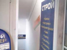 магазин товаров для туризма и рыбалки Рыболов в Владимире