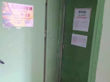 Копировальные услуги Магазин канцелярских товаров и бланков в Петрозаводске