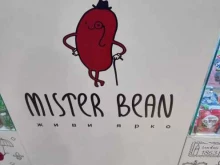 Mr.bean.uu, 110-й квартал, 11 