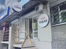 рекламное агентство Изюм в Владикавказе