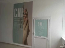 учебный центр CNI+ в Черкесске