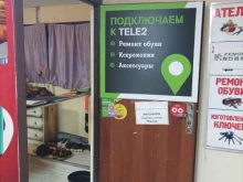 Дом быта, проспект 60-летия Октября, 14 к1 