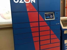 Ozon Box, Энгельса, 50/1 