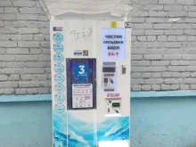 Питьевая вода Водомат в Электростали