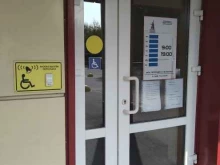 оптово-розничная торговая компания Монолит в Щербинке