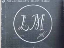 компания по изготовлению гримерных зеркал Lubomir_makeup_ykt в Якутске