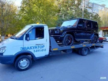 служба эвакуации Эвакуатор-rnd в Ростове-на-Дону