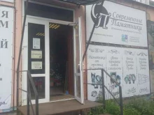 ритуальная фирма Современные памятники в Донском