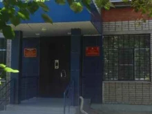 Администрация муниципального образования г. Новомосковска Управление обеспечения безопасности населения, ГО и ЧС в Новомосковске