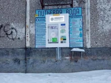 Живая вода, Профсоюзная, 77 