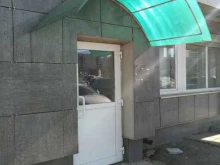 фирма Аг Баг Руссланд в Москве