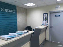Инвитро, Родионовская улица, 10 к1 