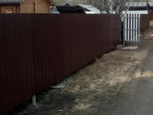 строительная компания Архстройзабор в Архангельске