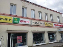 Отдых, Советская, 8 