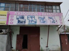 автомастерская Зуб в Благовещенске