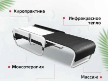 салон массажного оборудования Ceragem в Альметьевске