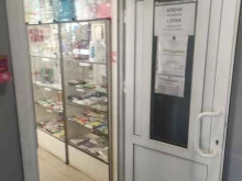 магазин канцелярских товаров и бытовой химии Контур в Раменском