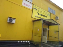 Кабинет, Шарова, 77 